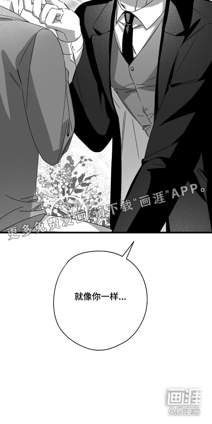 第41话7