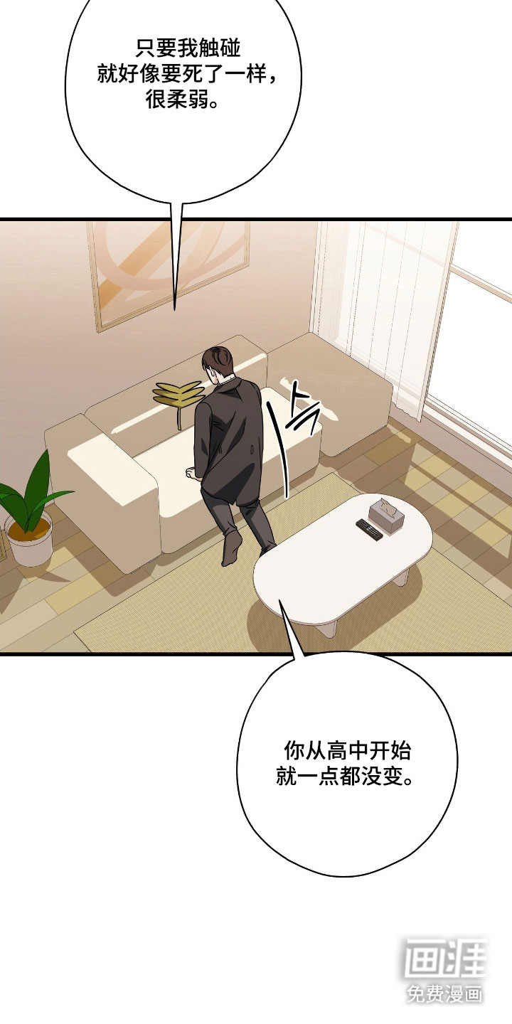 第41话9