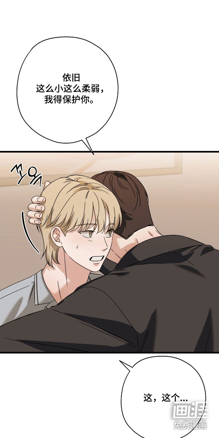 第41话10