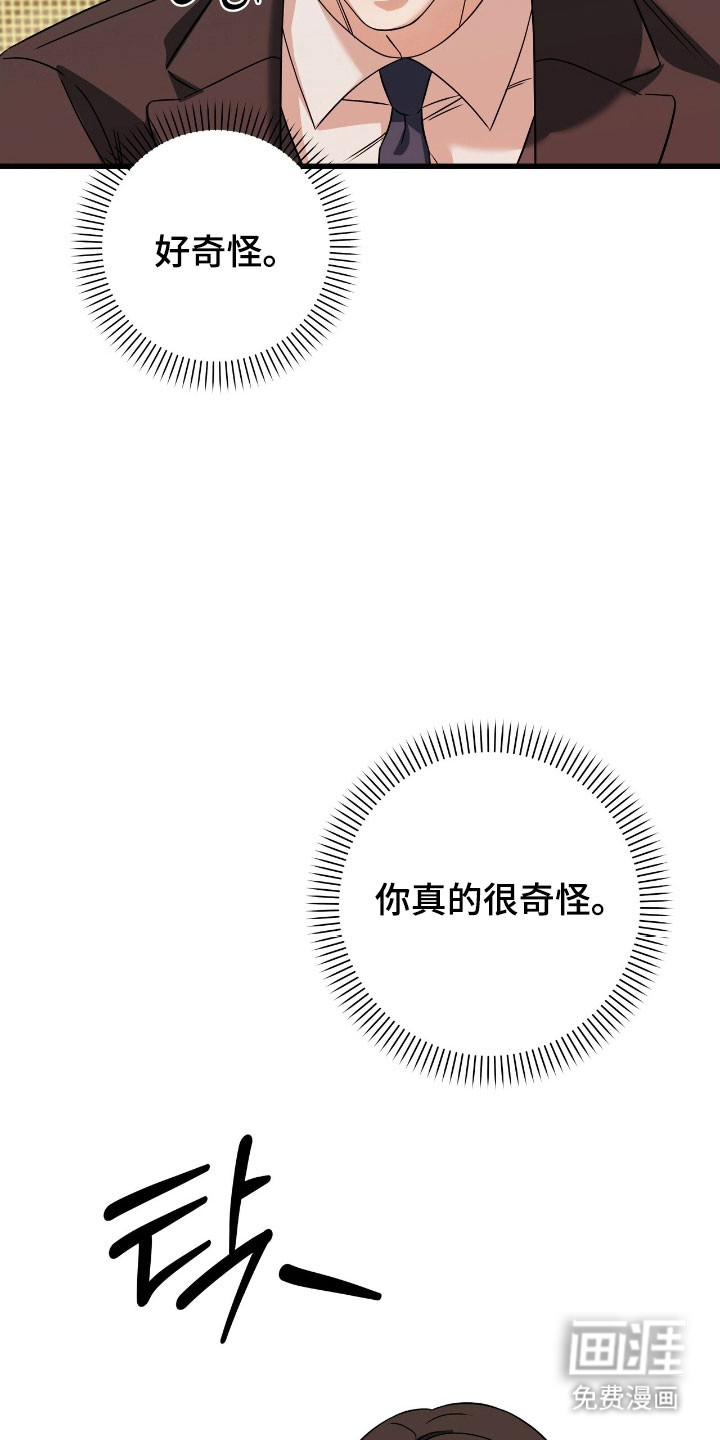 第41话15