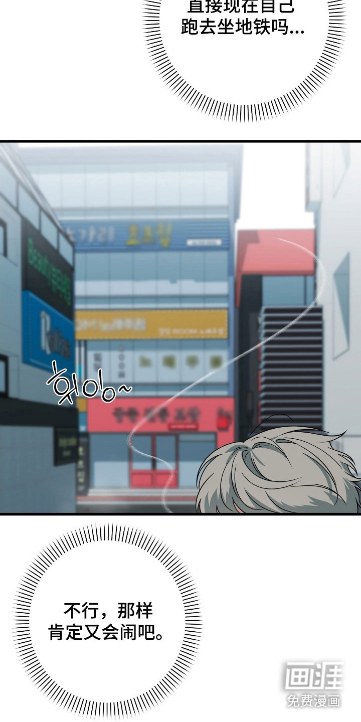 第37话2