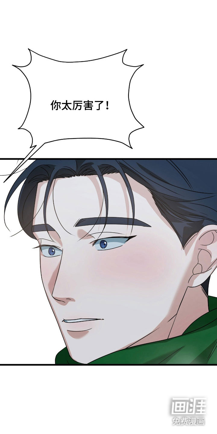 第37话16