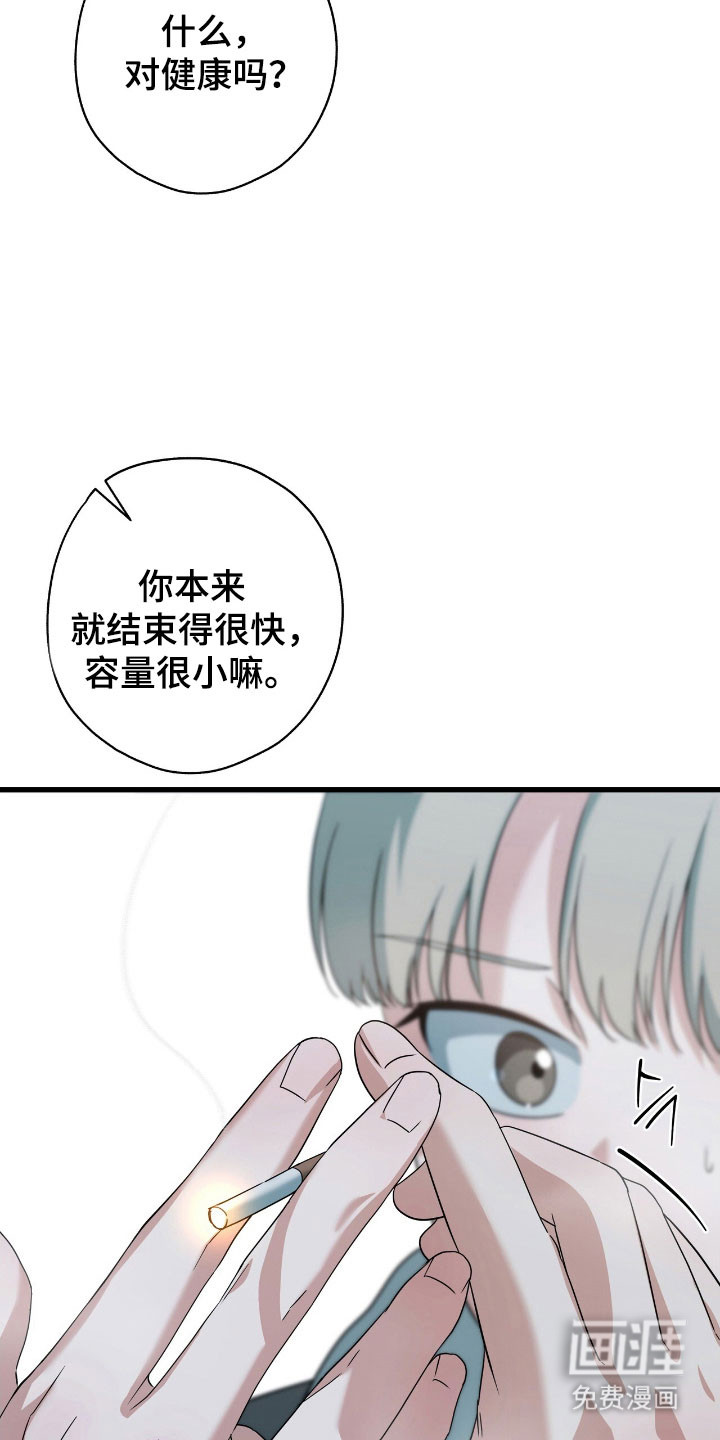 第37话9