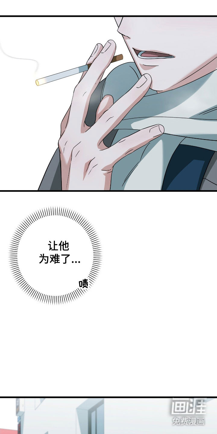 第37话0