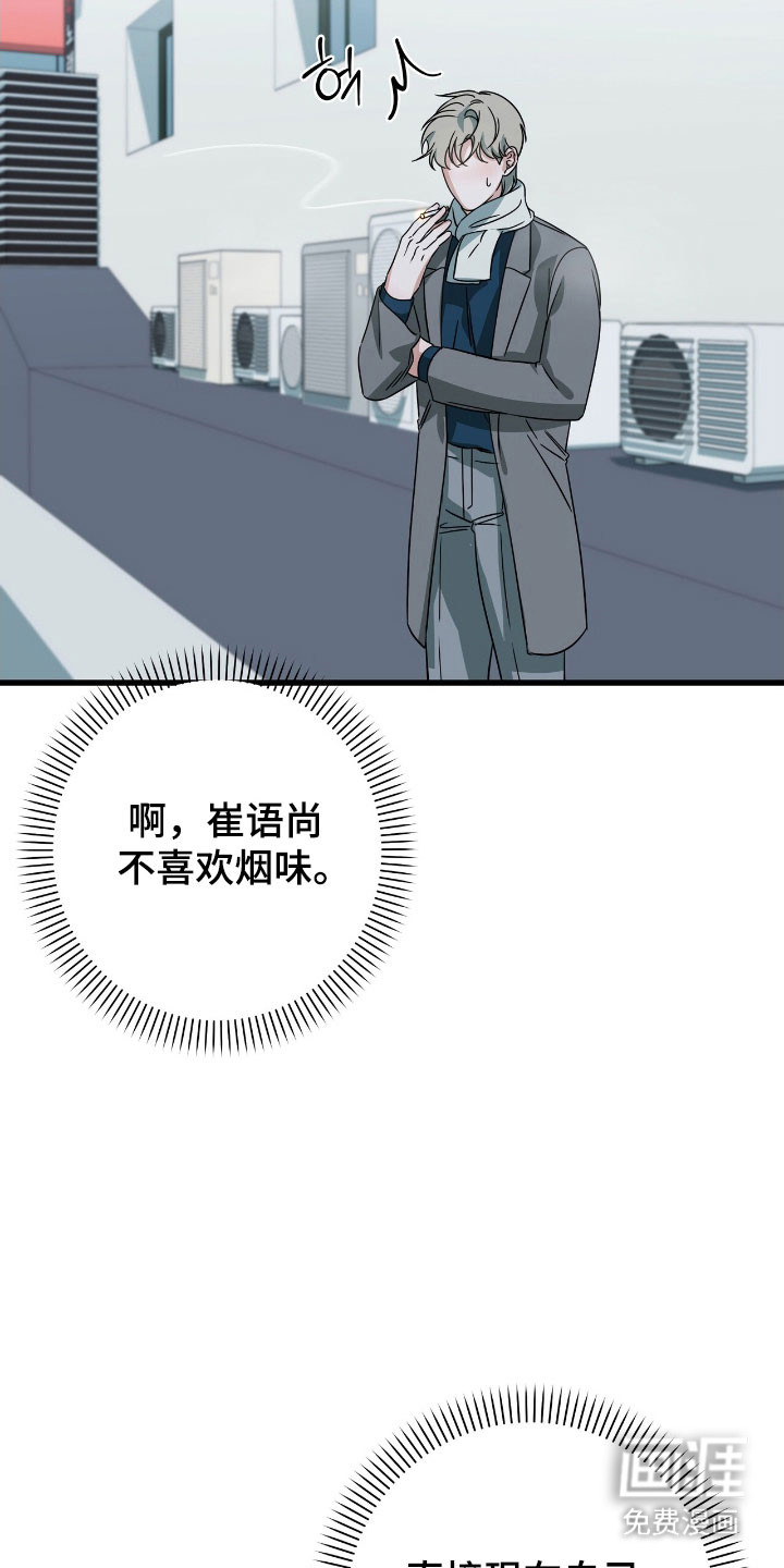 第37话1