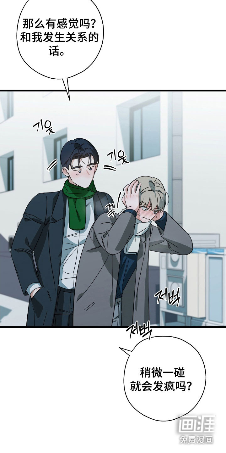 第37话22