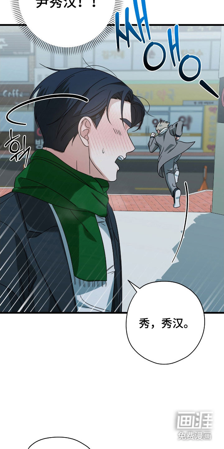 第37话21