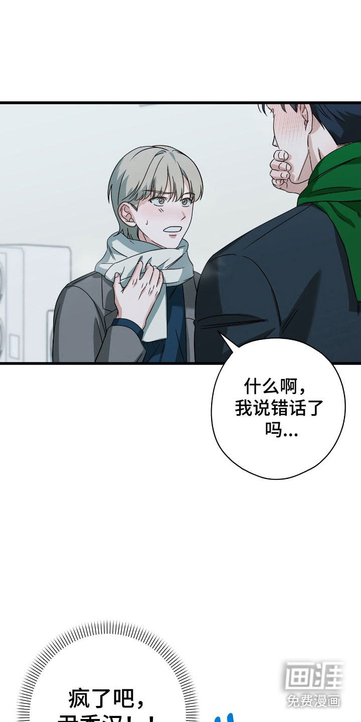 第37话20