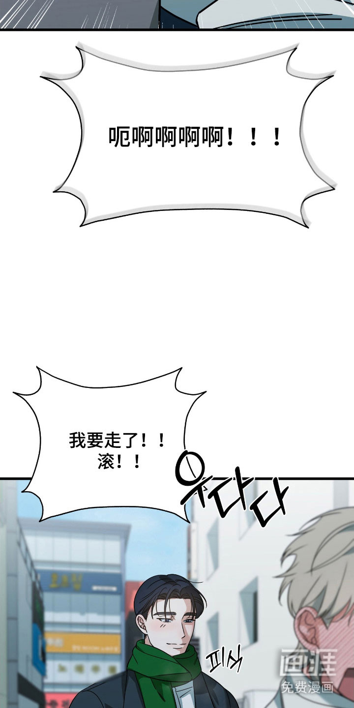 第37话24