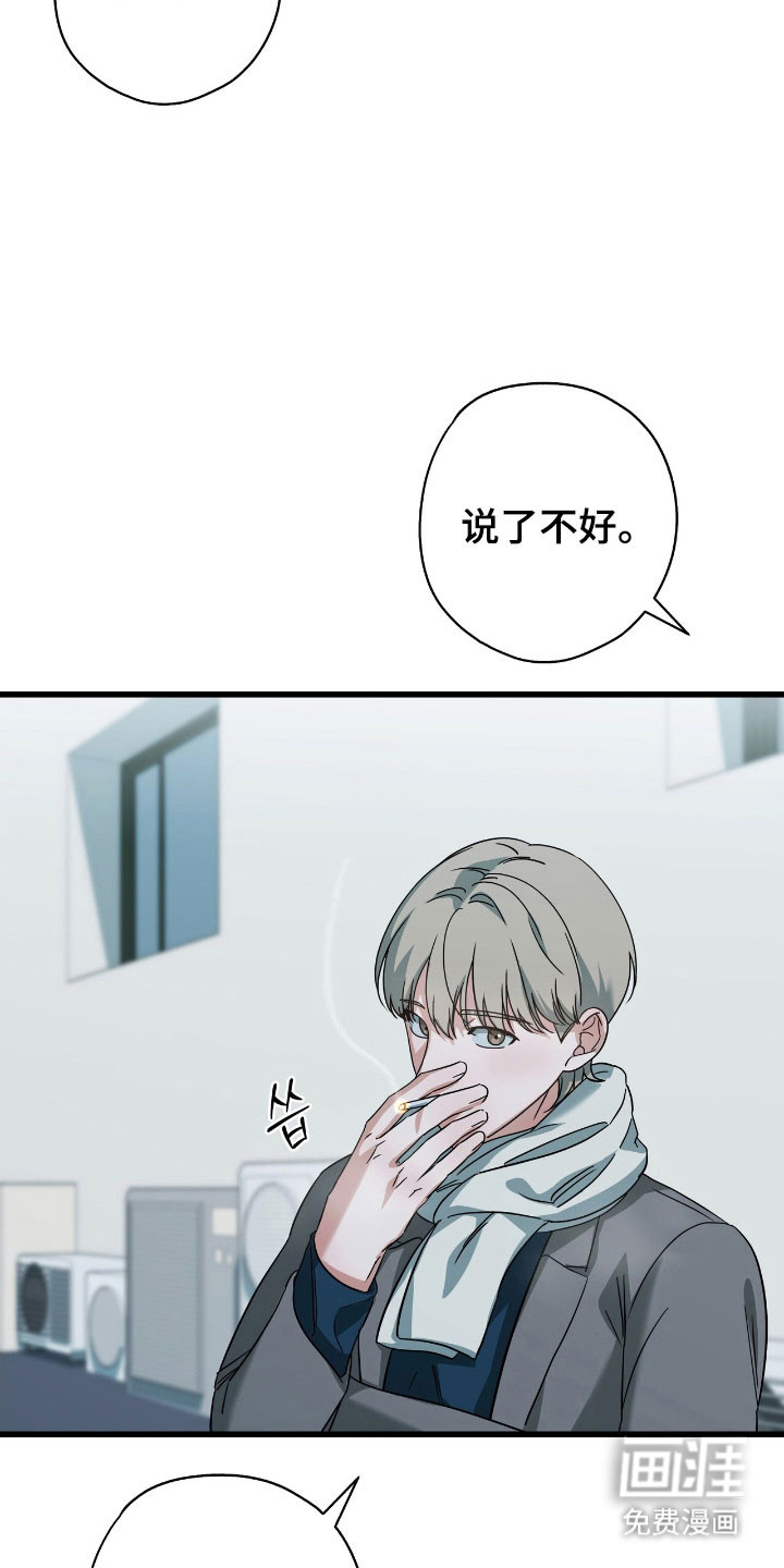第37话8