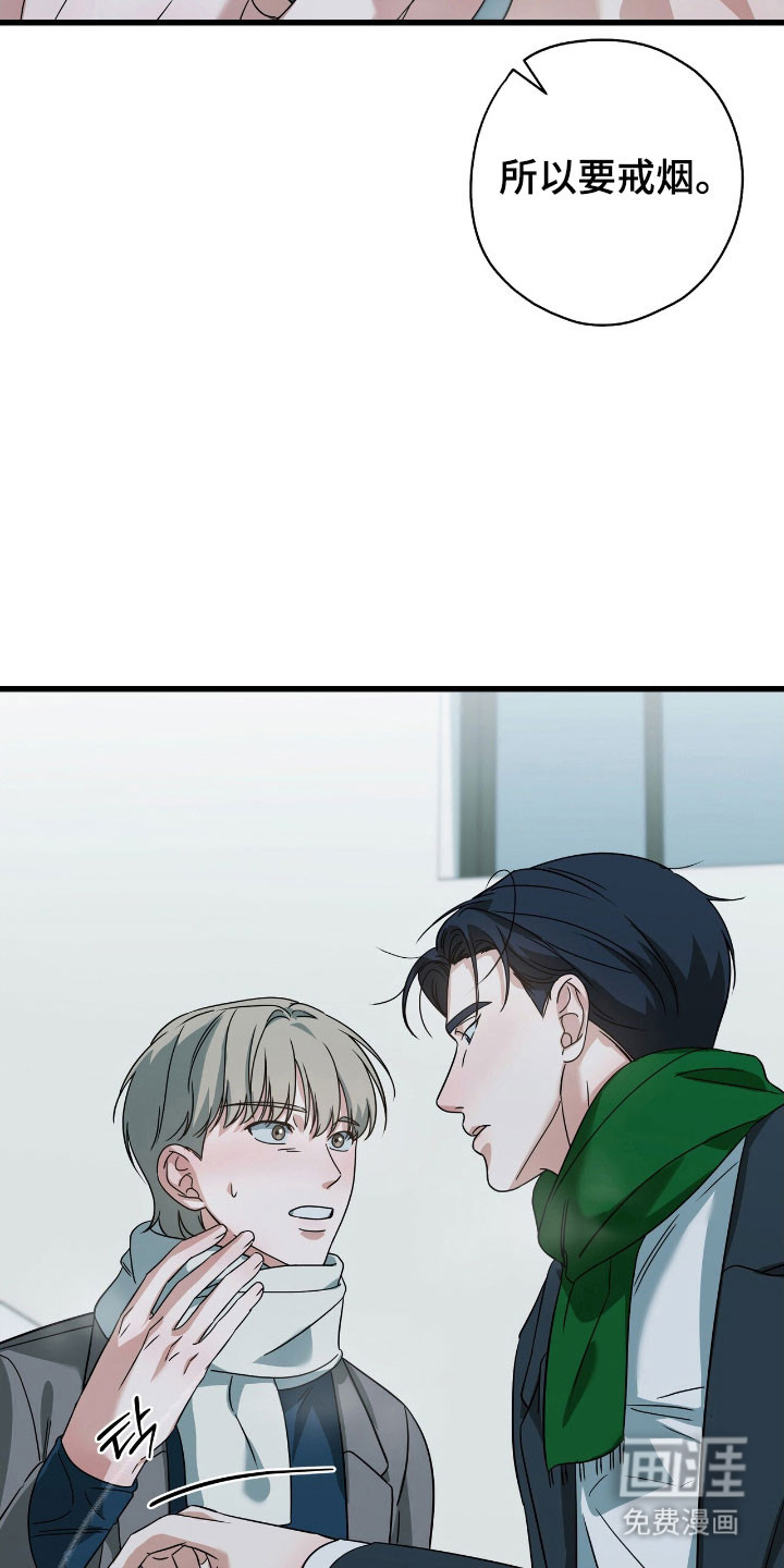 第37话10