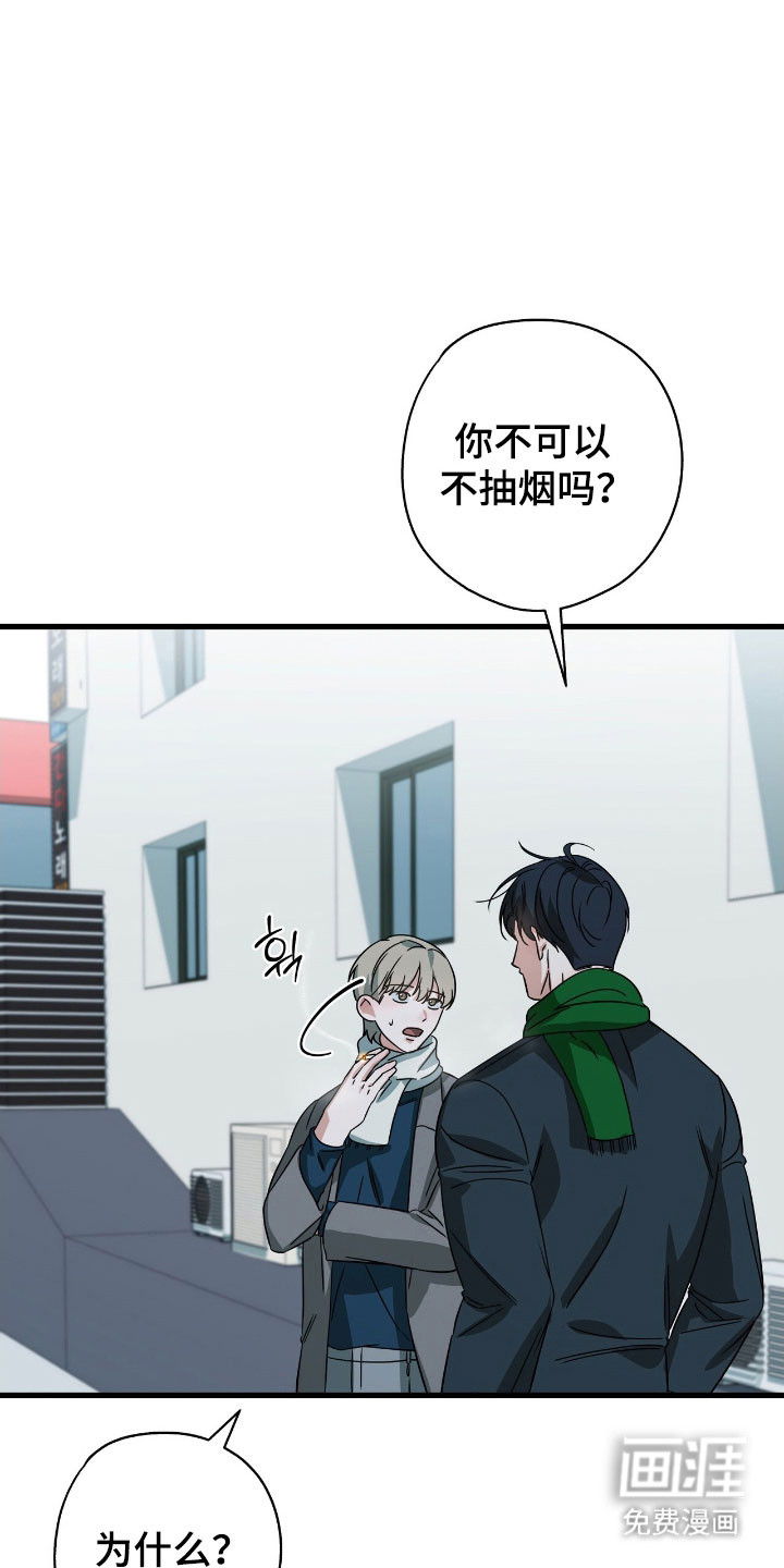 第37话7