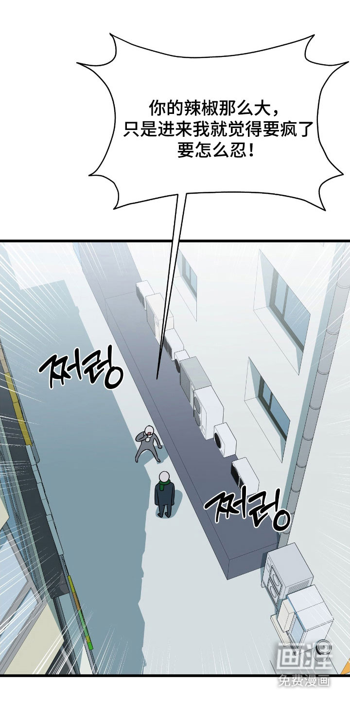 第37话17