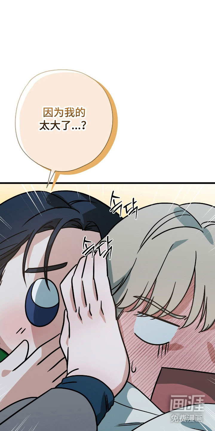 第37话23