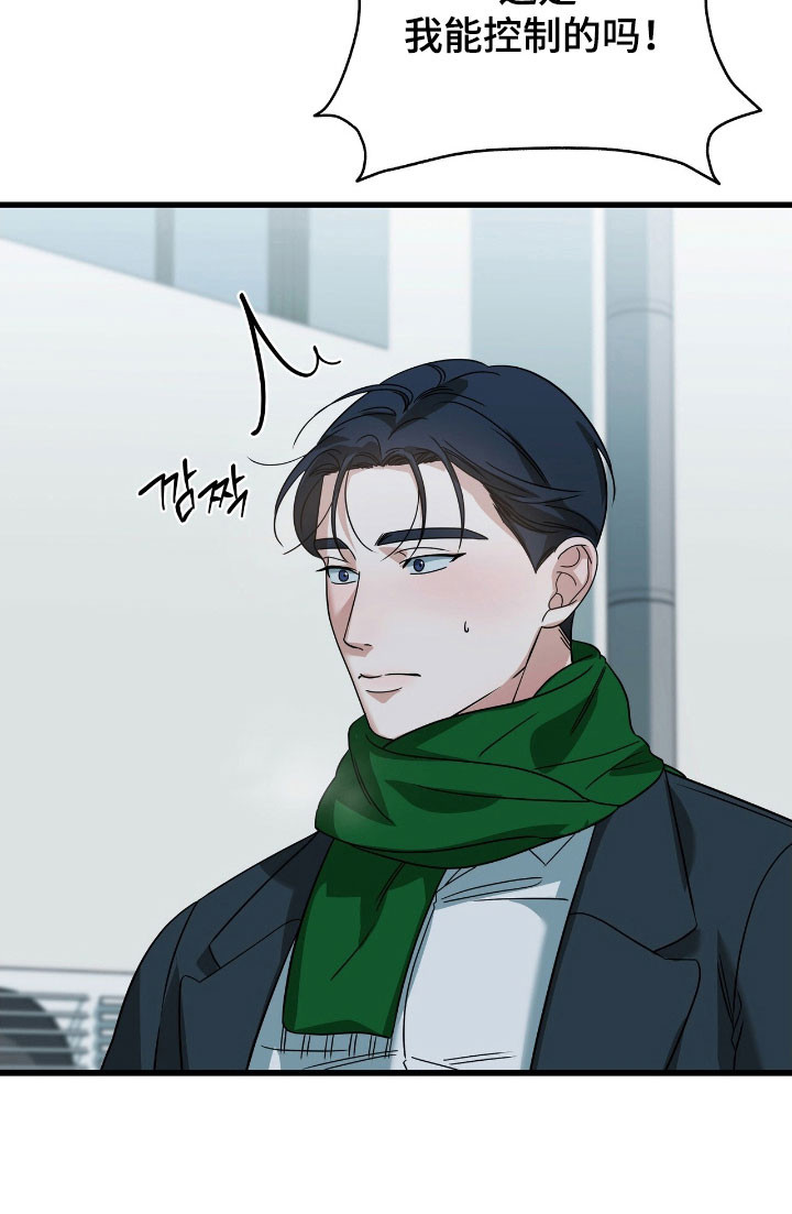 第37话15