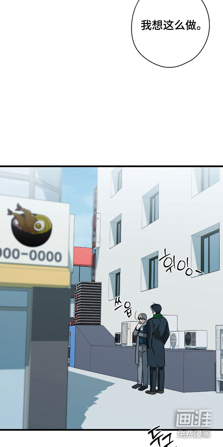 第37话5