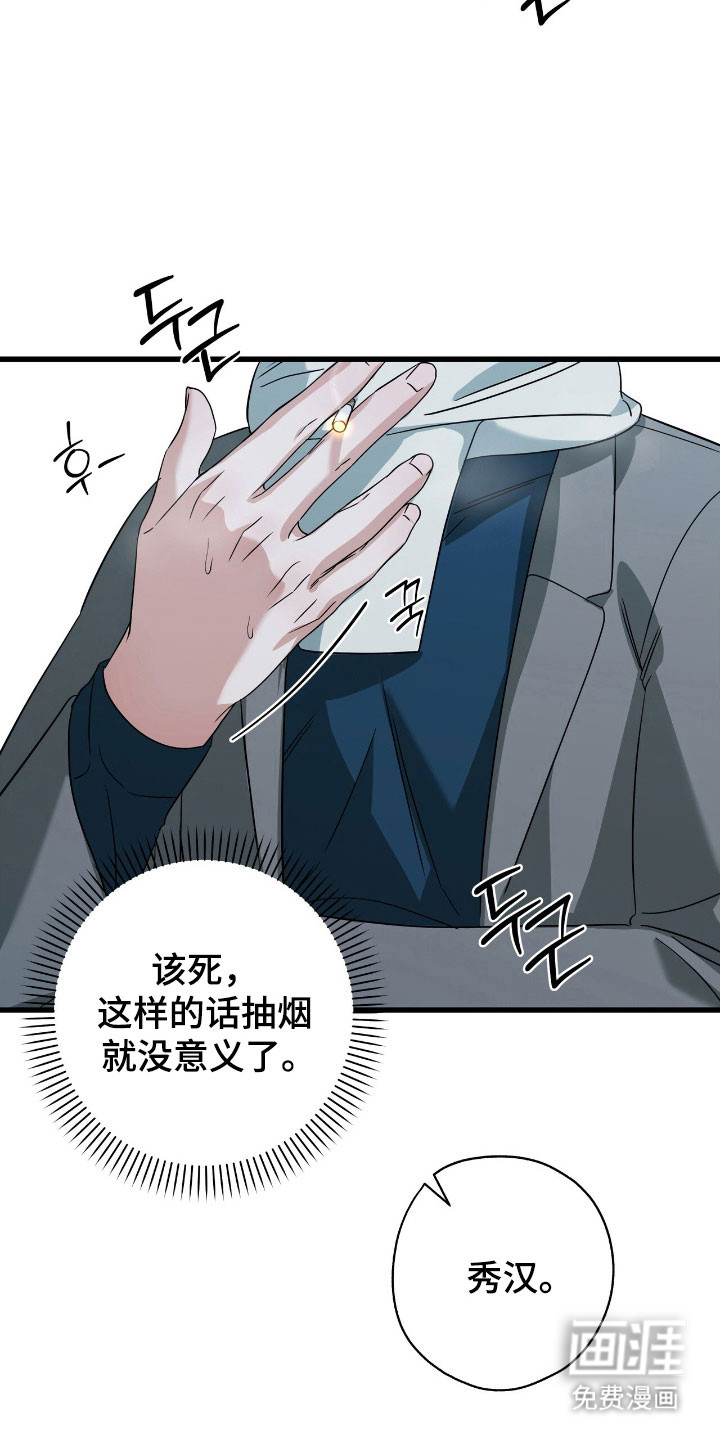 第37话6