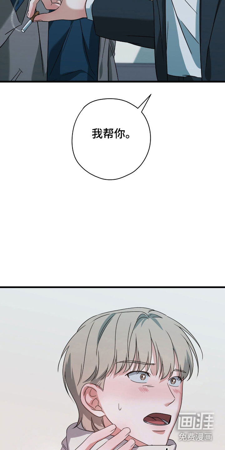 第37话11