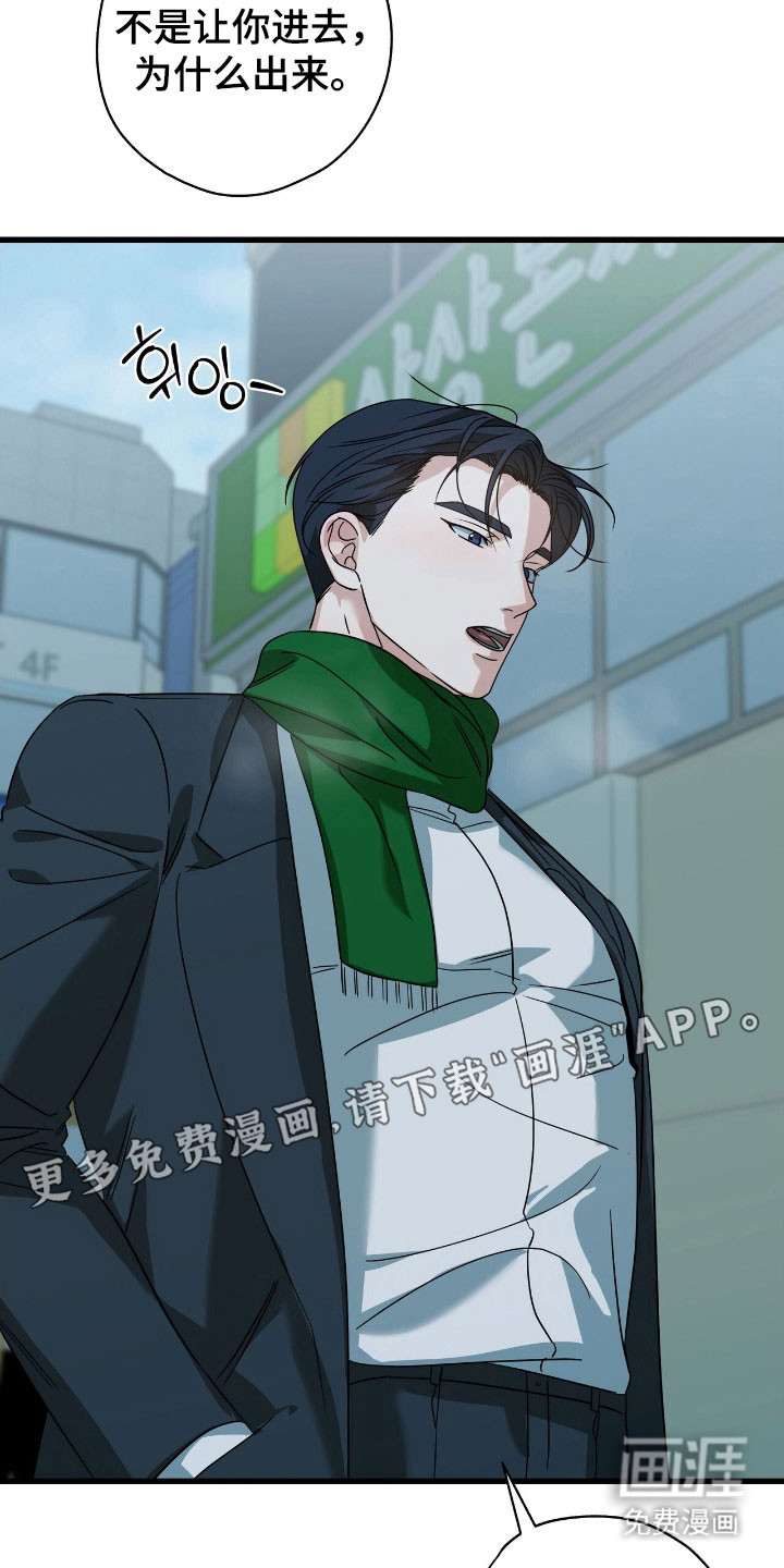 第37话4