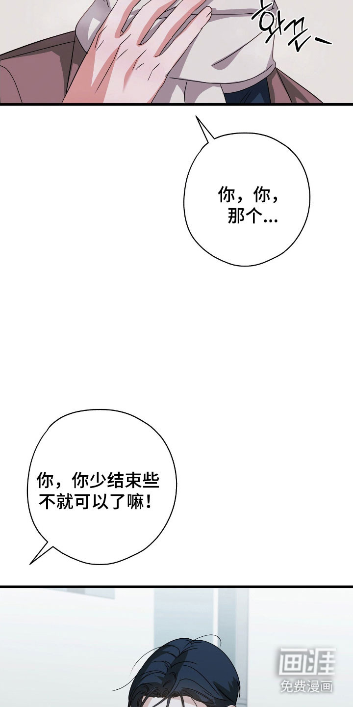 第37话12