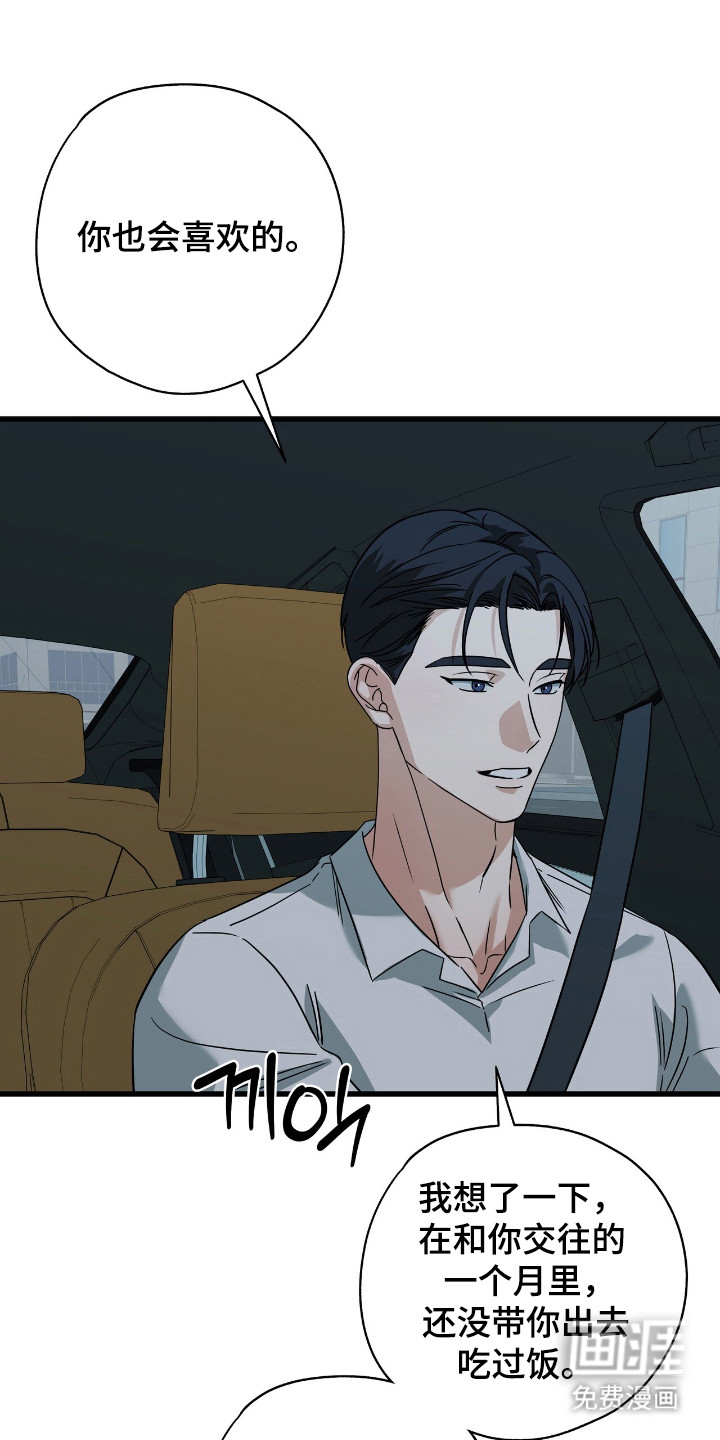 第35话0