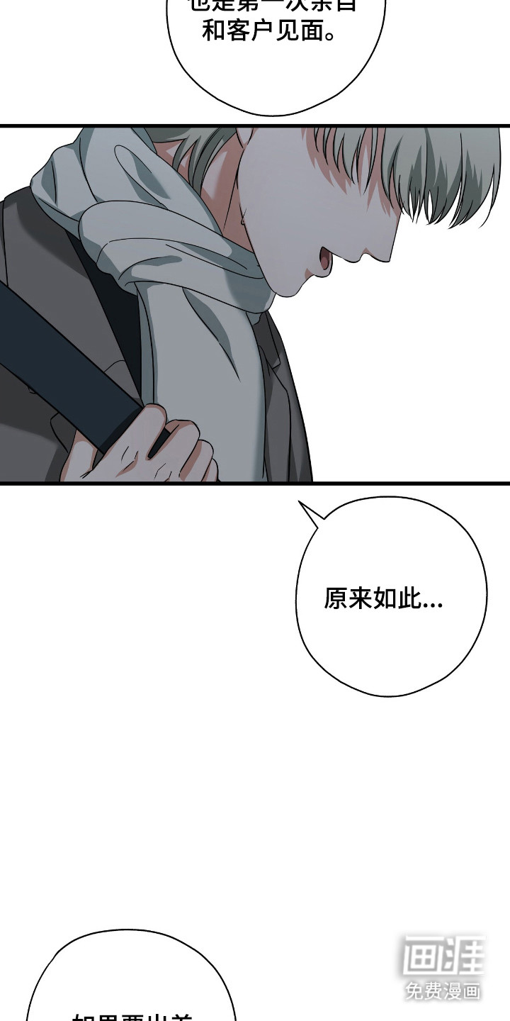 第35话5