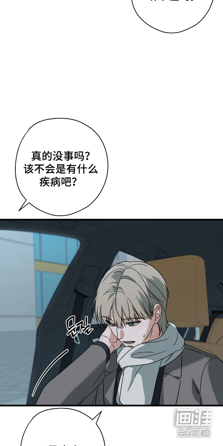 第35话15