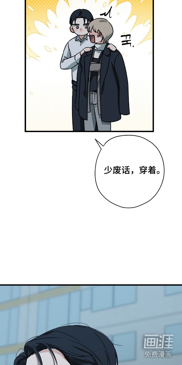 第35话23