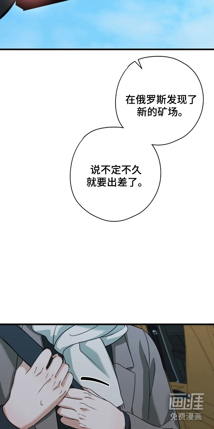 第35话2