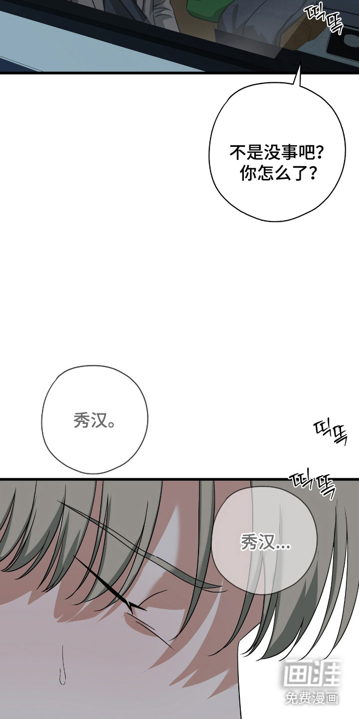 第35话10