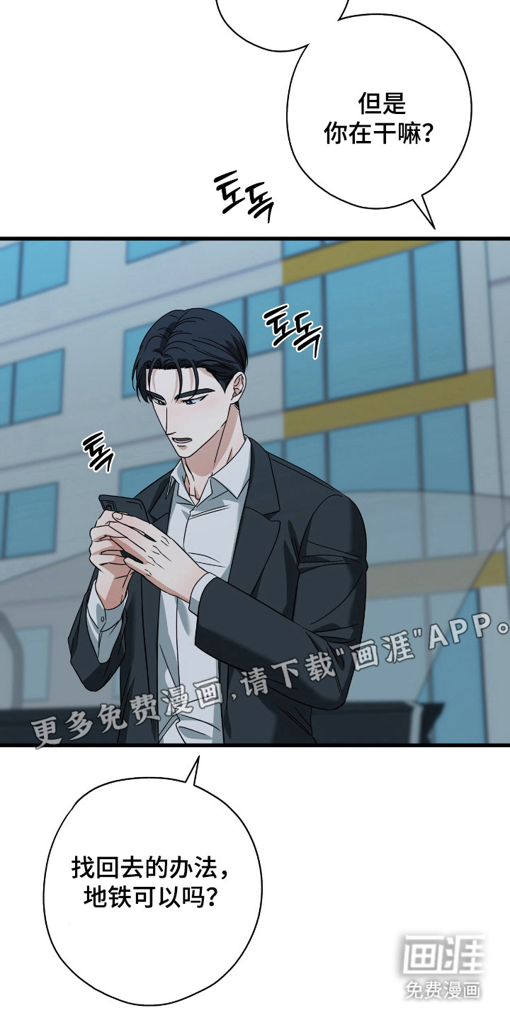 第35话19