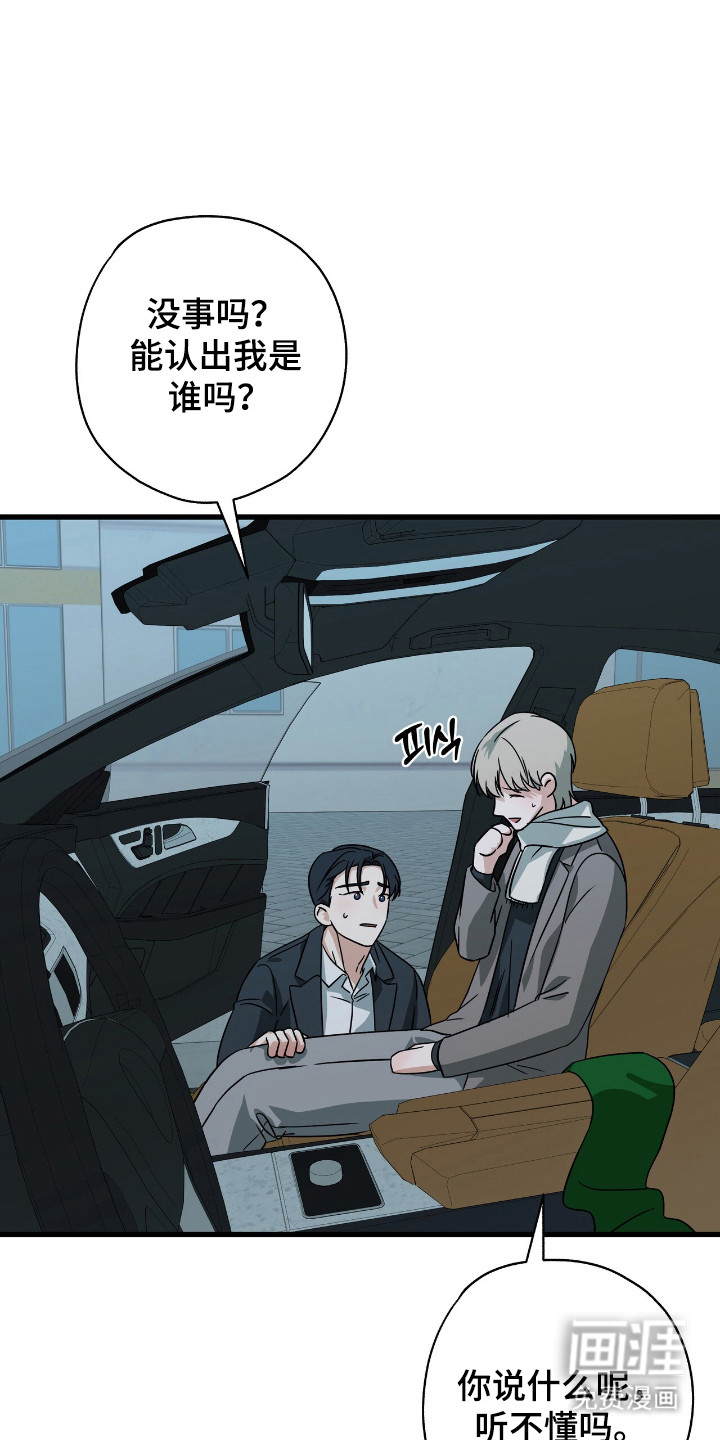 第35话14