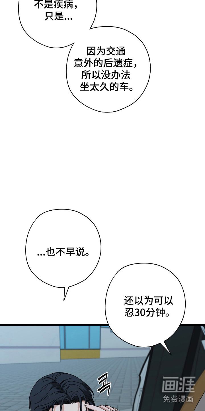 第35话16