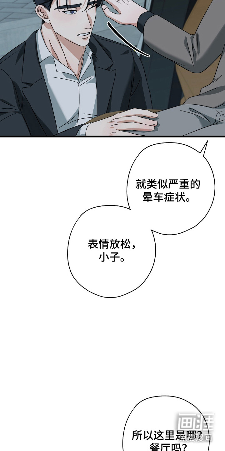 第35话17