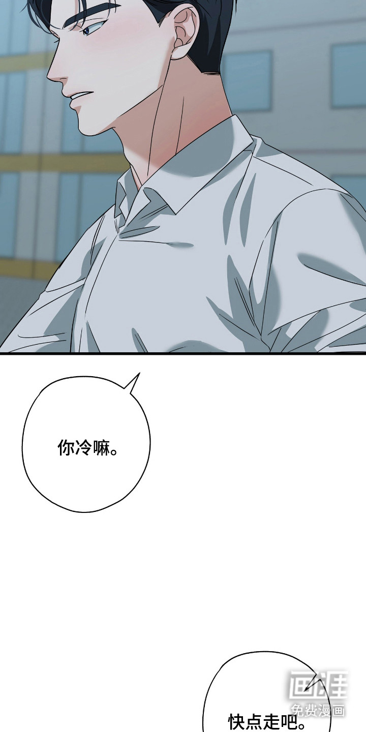 第35话24