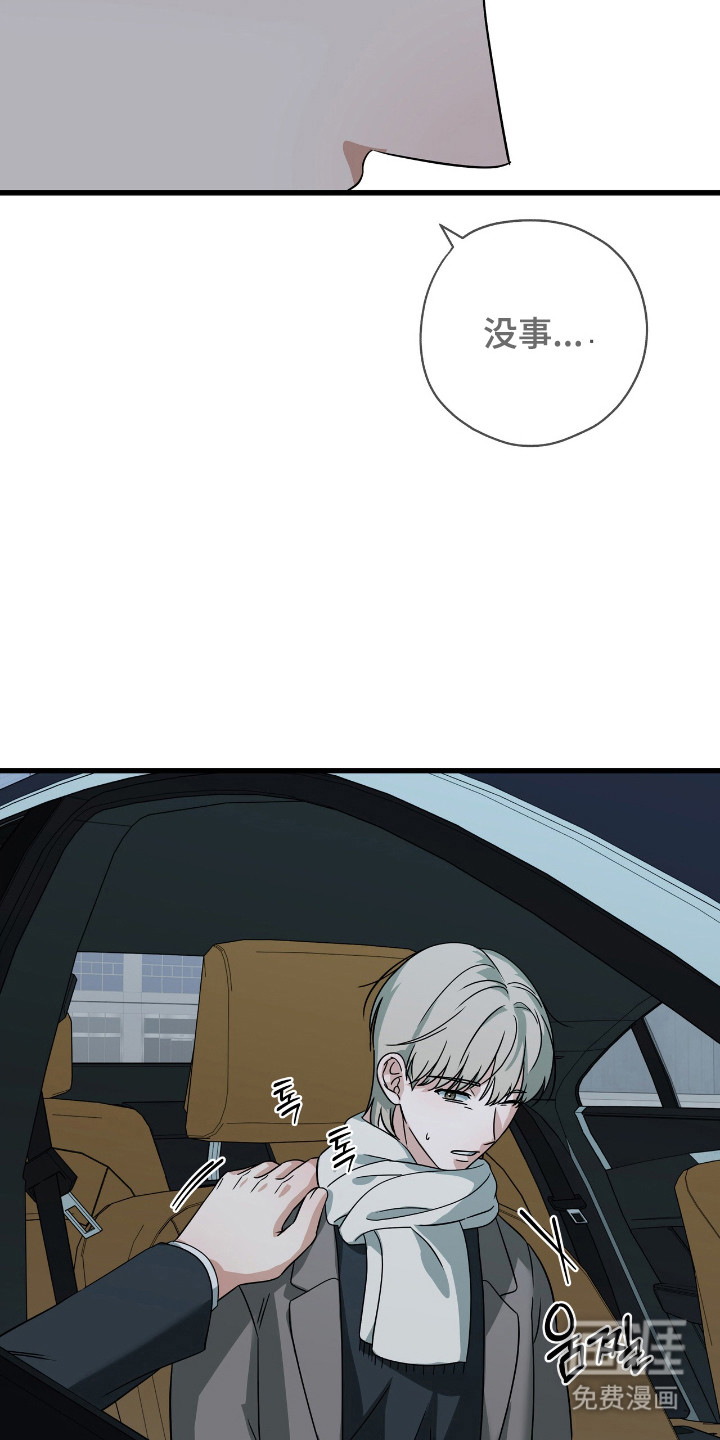 第35话11