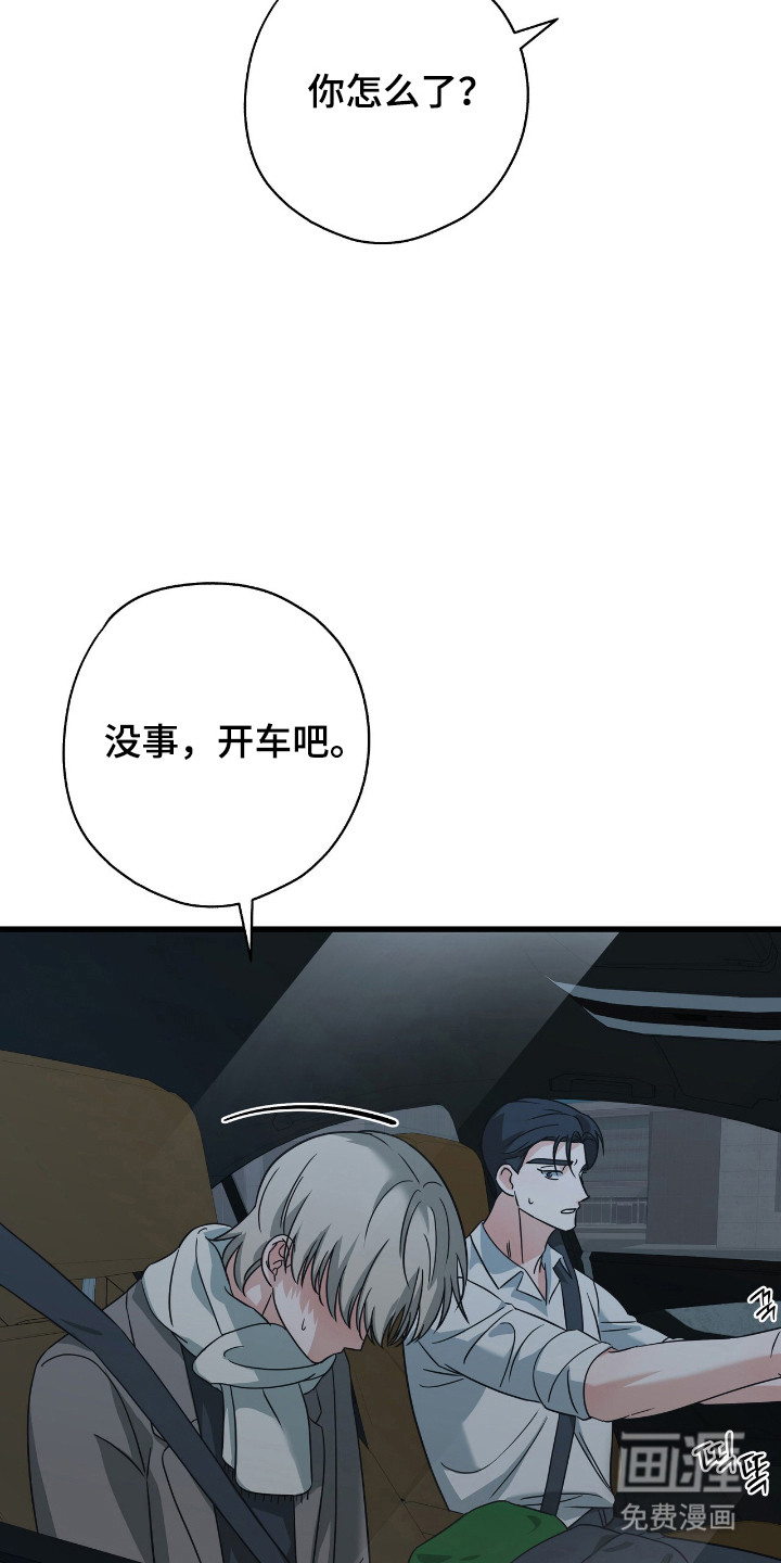 第35话9