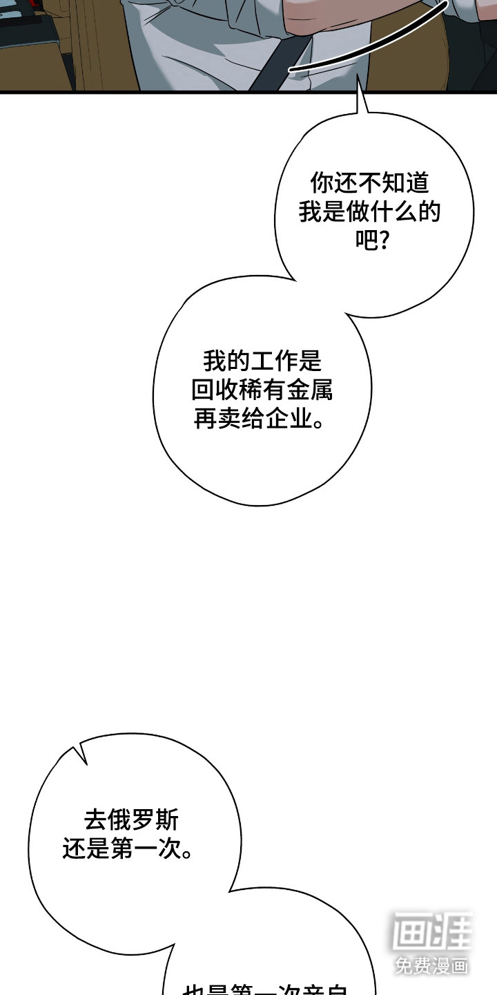 第35话4