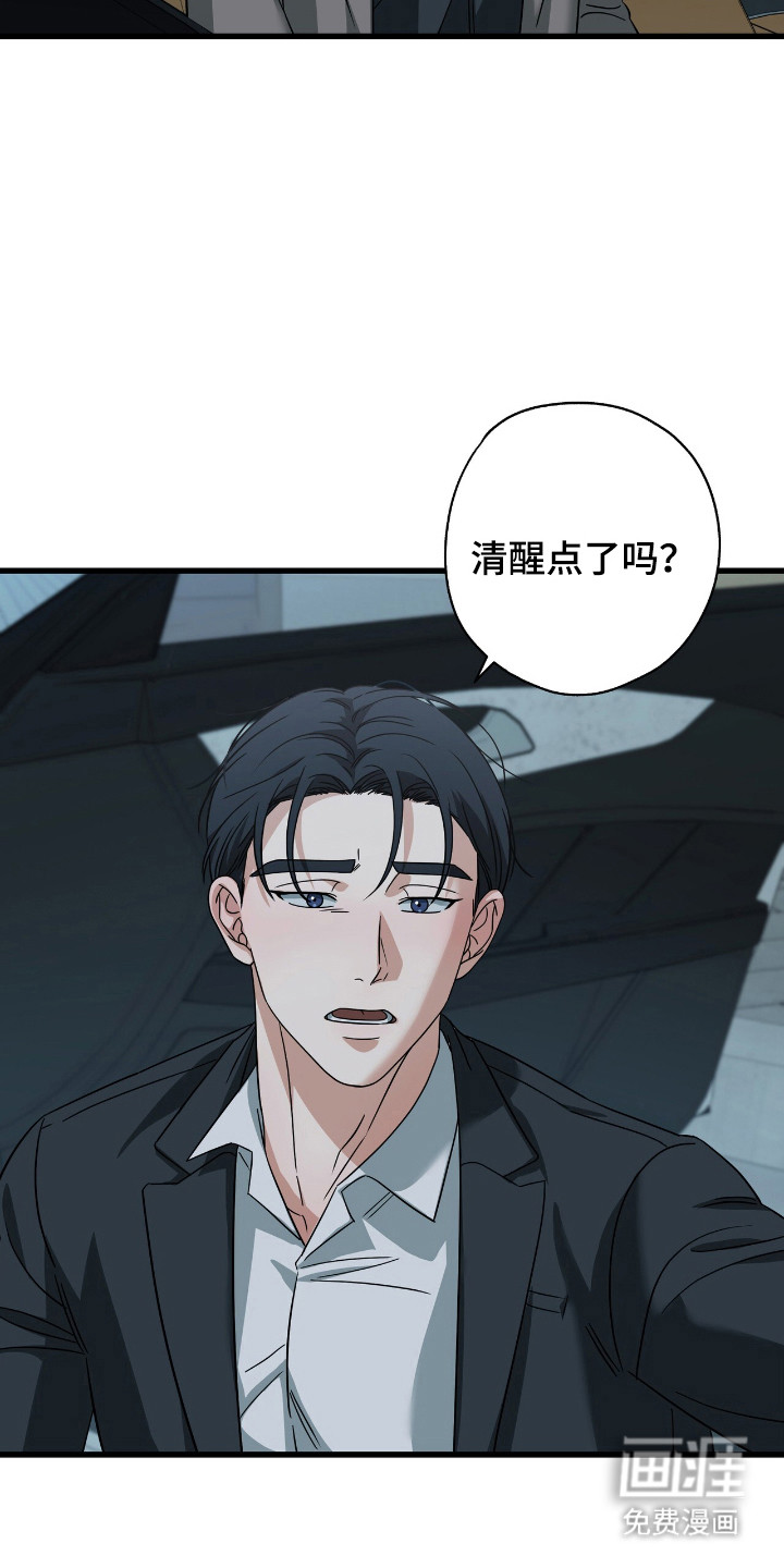 第35话12