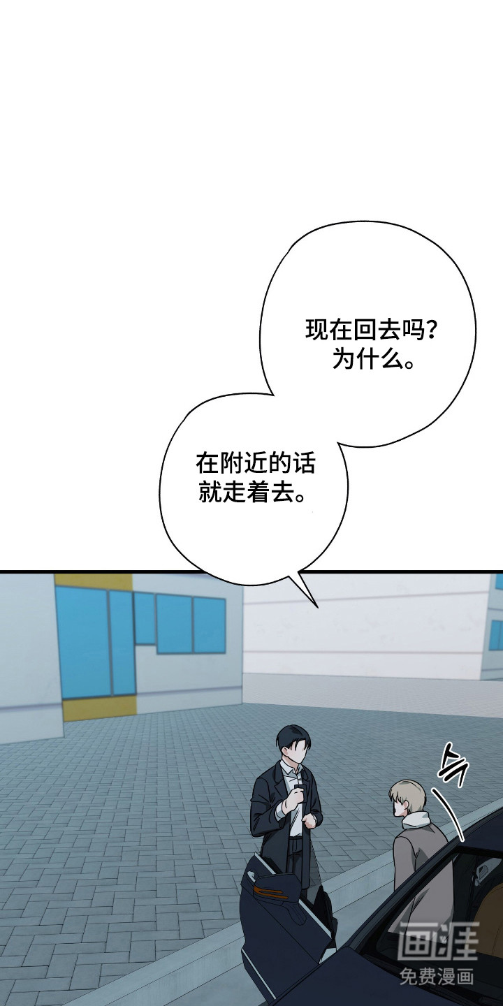 第35话20