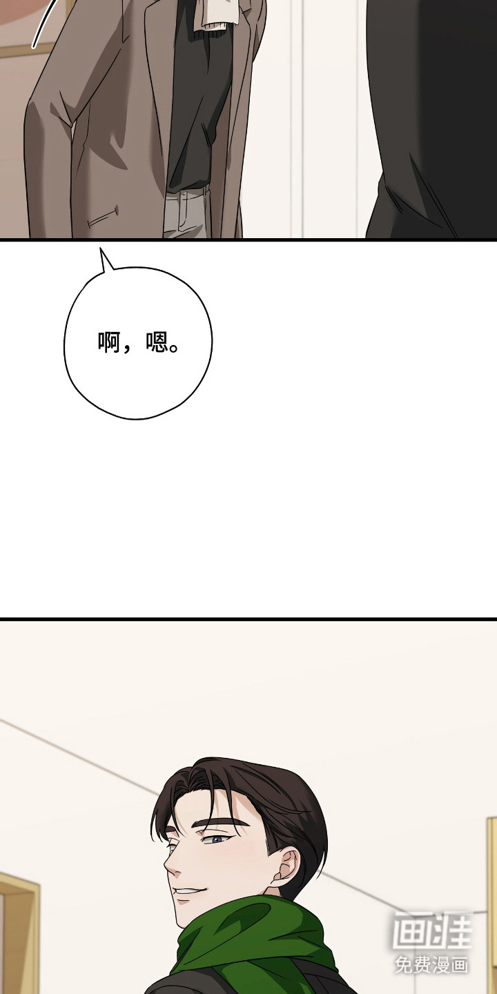 第34话16