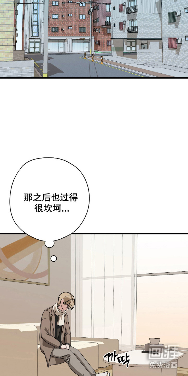 第34话13
