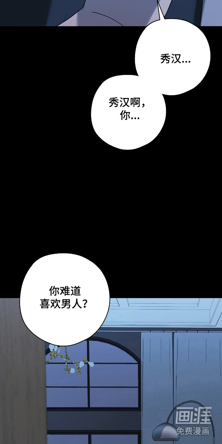 第34话6