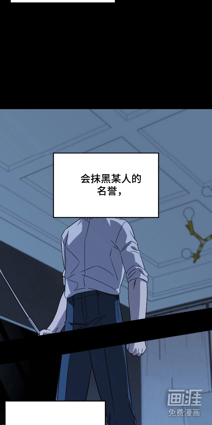 第34话9