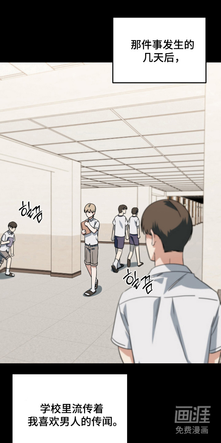 第34话0