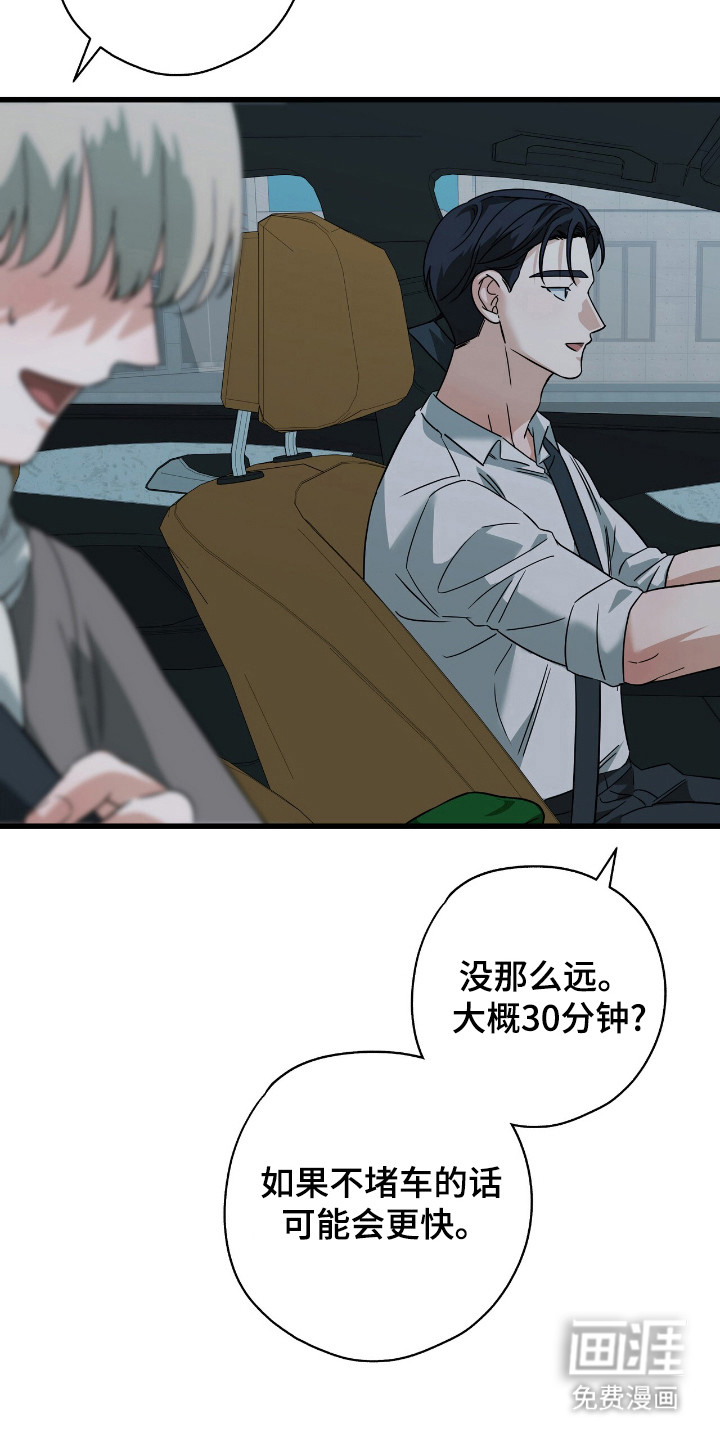第34话22