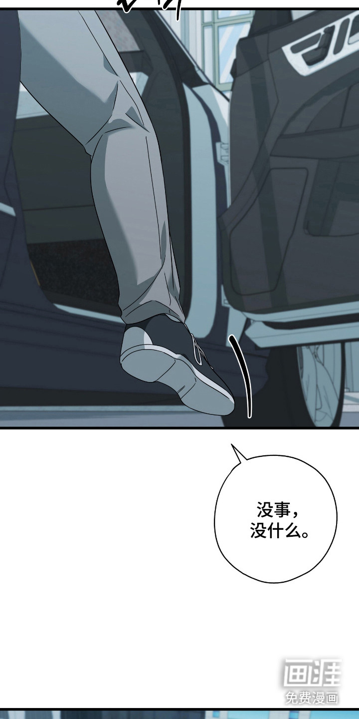第34话20