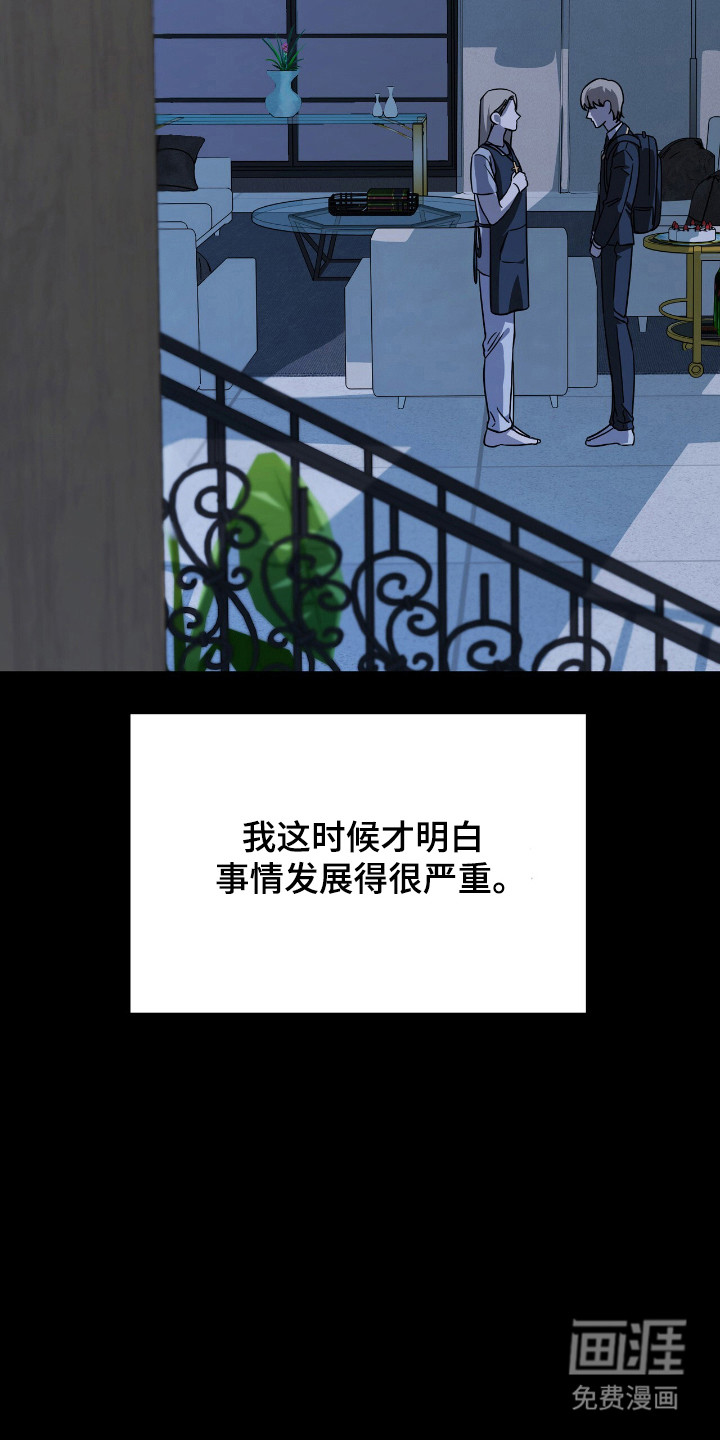 第34话7