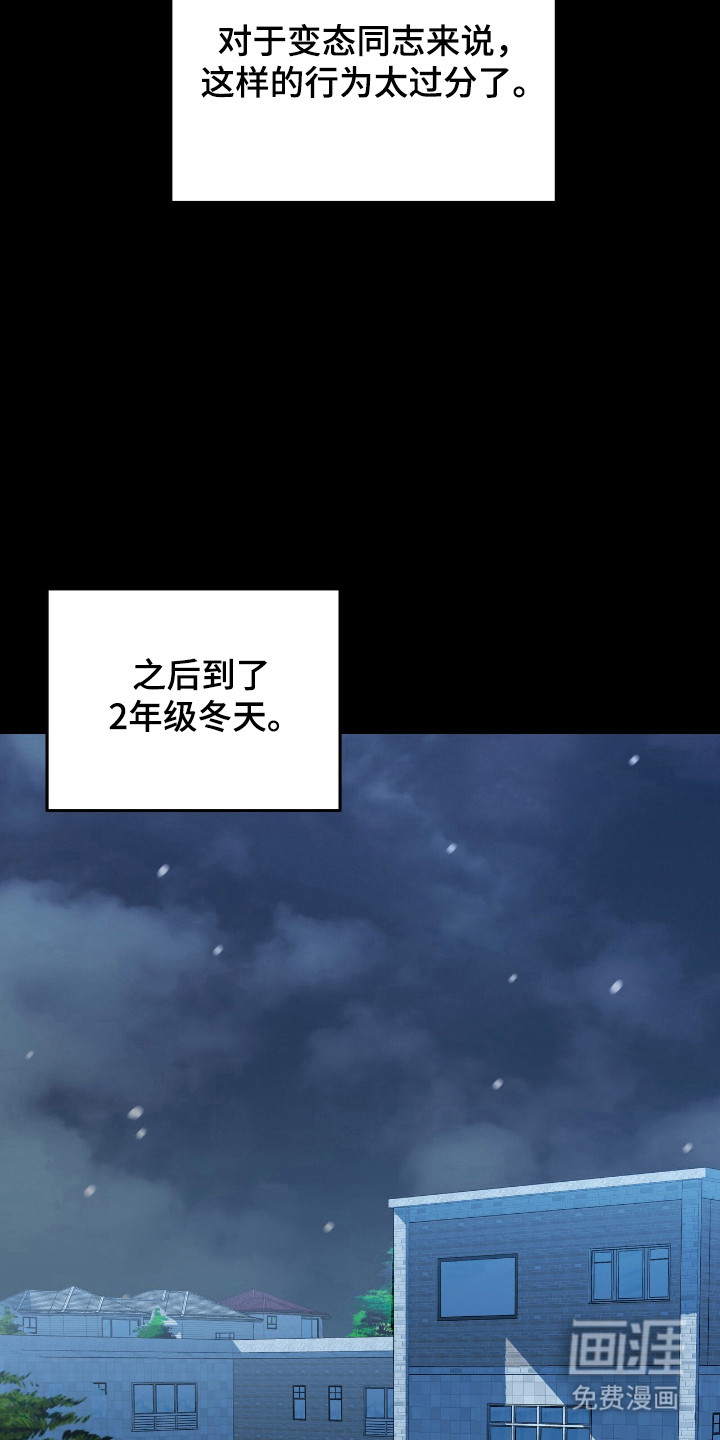 第34话4