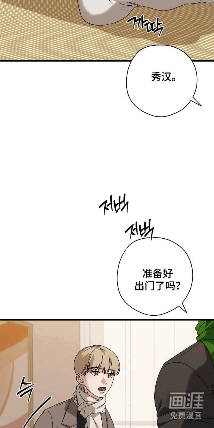 第34话15